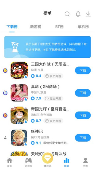 指趣游戏盒app(图2)