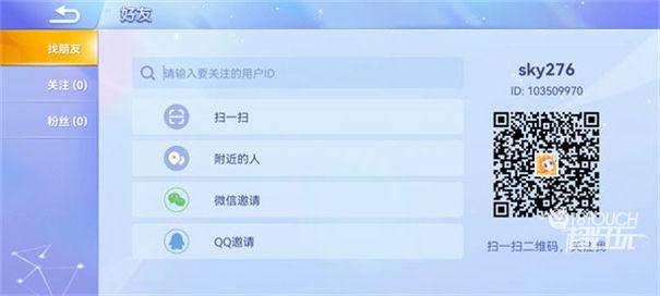 贪吃蛇大作战内购版