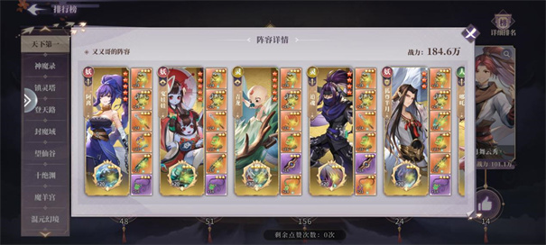 春秋封神爱奇艺游戏(图2) 春秋封神爱奇艺游戏(图2)