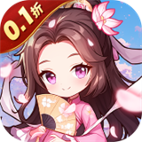 无双小师妹
