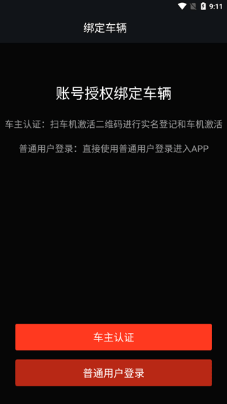 东风风神WindLink(图2)