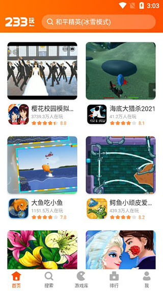 二三三乐园(图1)