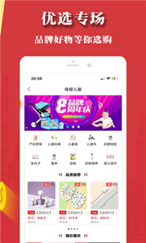 淘娘娘(图1) 淘娘娘(图1)