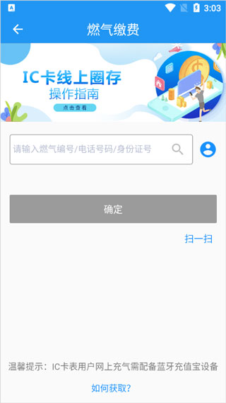 壹品慧app(图2)