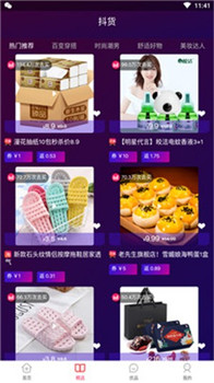 优惠了(图1) 优惠了(图1)