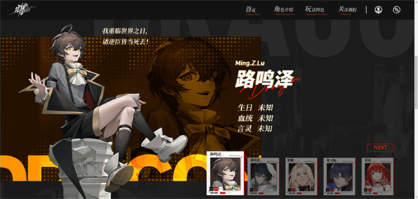 龙族卡塞尔之门(图2)