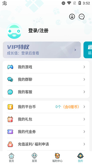 一元手游盒子(图4) 一元手游盒子(图4)