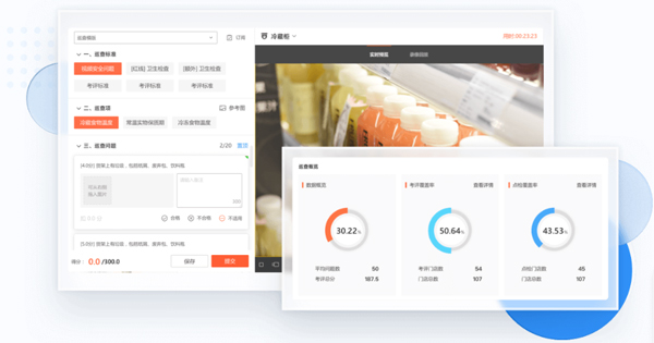 海康威视云眸管理平台手机版(图2) 海康威视云眸管理平台手机版(图2)