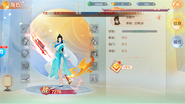 苍穹志上古异界(图3)