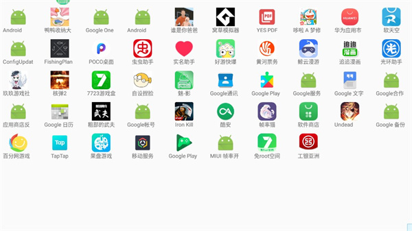 魅影app(图3)