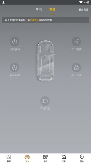 雪佛兰(MyChe(图2)