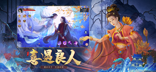 大话仙魔