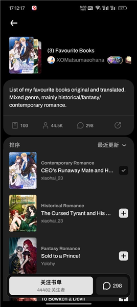 webnovel安卓版(图6)