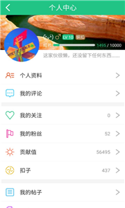 纽扣助手(图1) 纽扣助手(图1)