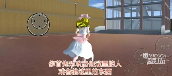 樱花校园模拟器敞篷车版