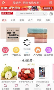 爱蜗券(图1) 爱蜗券(图1)