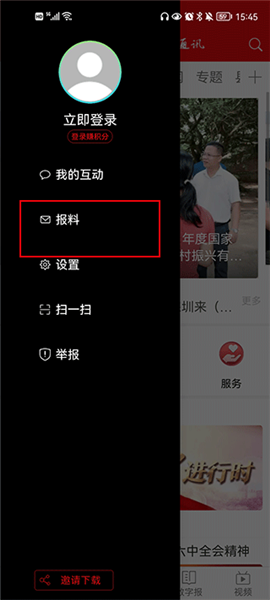 北海融媒(图3)
