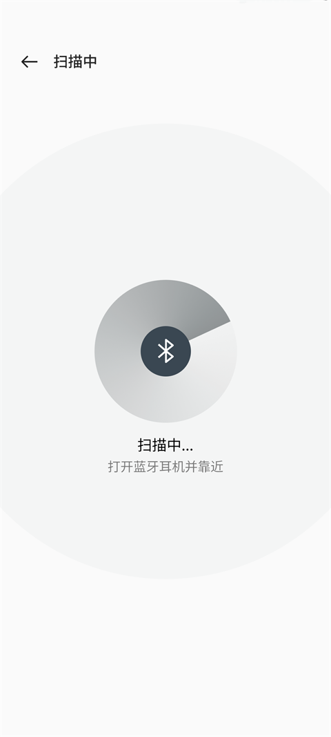 欢律app(图2)