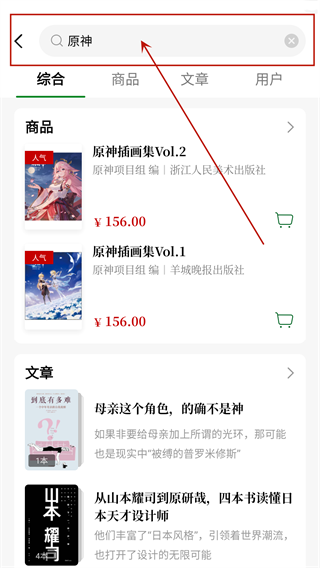 西西弗app(图2)