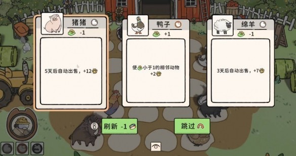 猫神牧场官方正版(图2)
