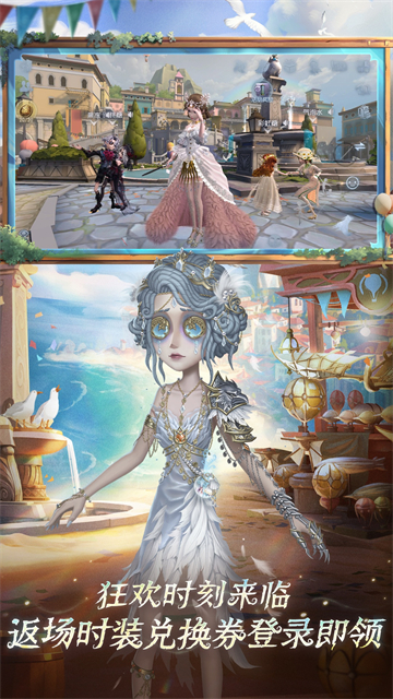 第五人格小米版