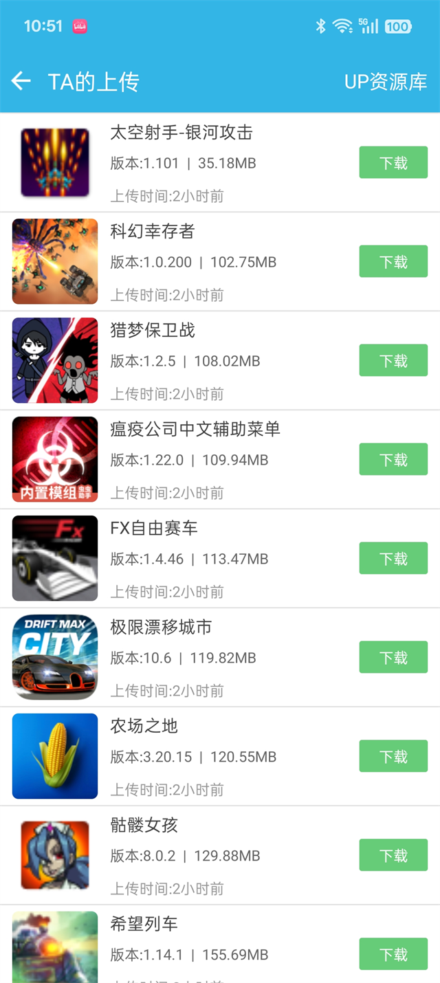 软天空游戏盒(图3)