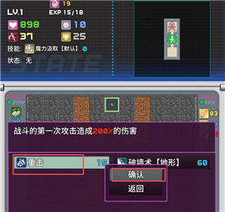 怎么玩配图1