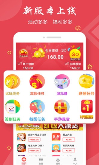 赚宝