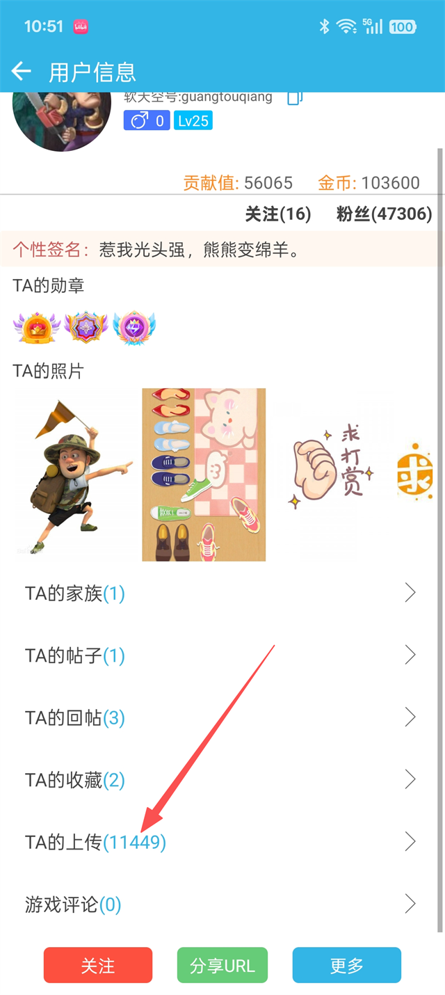 软天空游戏盒(图2)