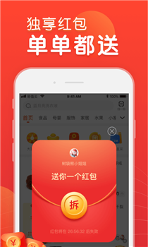 一直买(图1)