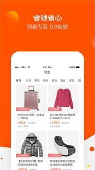 白菜优选(图1) 白菜优选(图1)