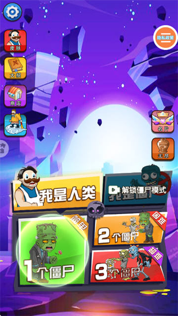 怎么玩配图2