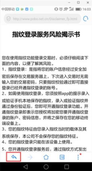 中辉期货app(图7)