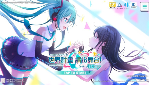 世界计划