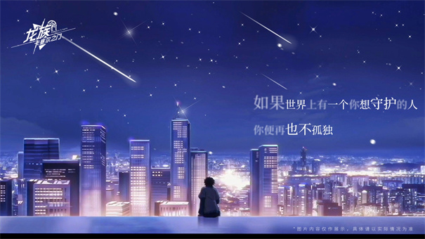 龙族卡塞尔之门(图7)