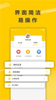 去找找(图1)