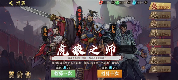 群英觉醒测试服下载v1.0.12(图3) 群英觉醒测试服下载v1.0.12(图3)