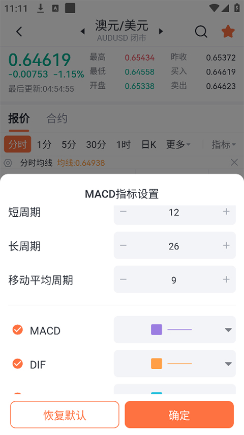 交易侠手机版(图4)