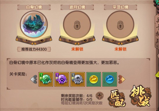 造梦无双小米渠道服下载v1.28