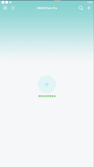 hdwificam pro app(图2)