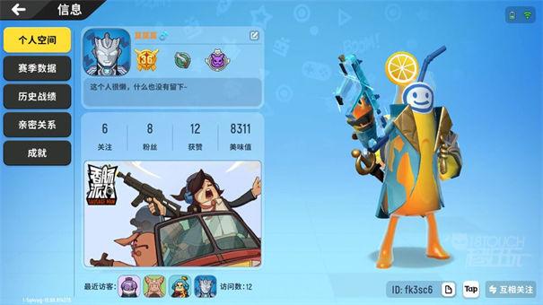 香肠派对比赛服2022最新版