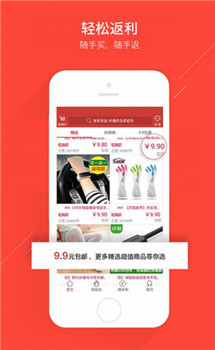 溜溜返利(图1) 溜溜返利(图1)