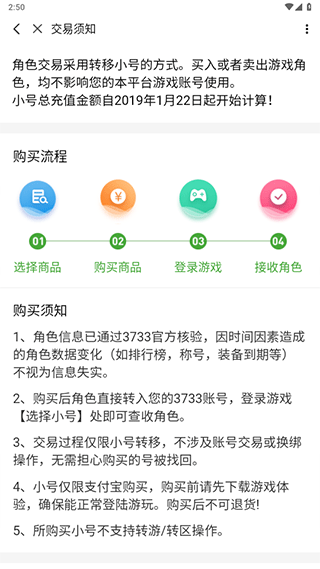 3733游戏盒子app最新版本(图10)
