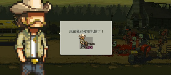 死亡威胁僵尸战争官方版