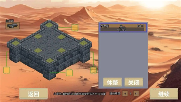 血色虫灾游戏(图5)