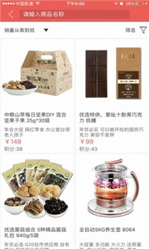 国珍优选(图1) 国珍优选(图1)