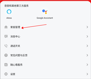 小强当家app(图4)