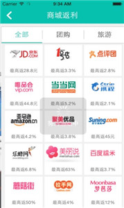 返利邦(图1) 返利邦(图1)