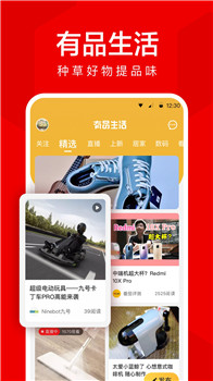 小米有品(图1) 小米有品(图1)