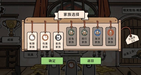 猫神牧场官方正版(图1)
